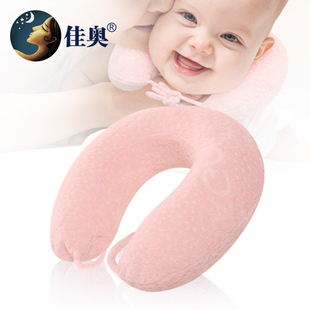 小儿保健枕婴幼儿U型护颈枕 婴儿护脖枕幼儿颈椎矫姿定型保护脖子