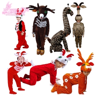 幼儿小鹿演出服装儿童长颈鹿舞蹈服六一节梅花鹿表演服麋鹿动物服
