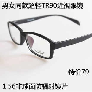 男女款全框架近视眼镜方框成品带镜片100/250/300/350/800/1000度