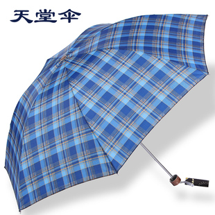 天堂伞经典格子伞强力拒水钢骨耐用雨伞晴雨伞折叠伞339S格包邮