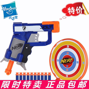 孩之宝NERF热火精英系列 拦截发射器标靶套装A9588 软子弹玩具枪