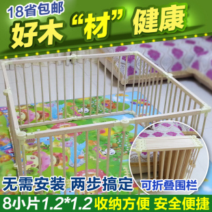 折叠宝宝游戏围栏婴儿爬行垫栏护栏儿童安全栏 1.2*1.2米 63cm
