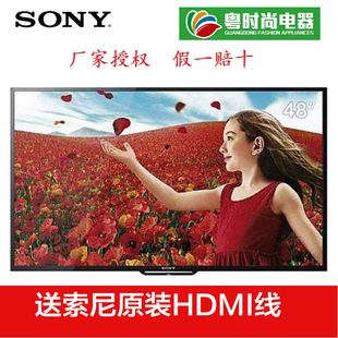 Sony/索尼 KDL-48R550C 48英寸高清LED液晶网络电视 G9(金色银色)