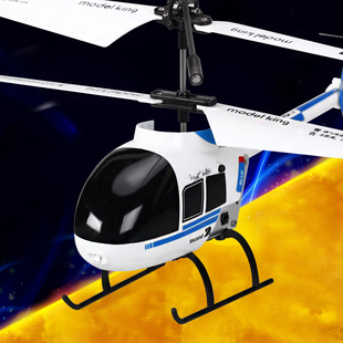 迷你遥控直升机小型航模飞行器儿童玩具无人机遥控飞机直升机充电