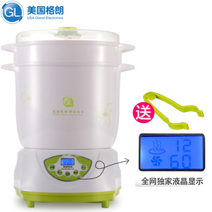 GL/格朗奶瓶消毒器 婴儿奶瓶消毒锅带烘干大容量多功能正品包邮
