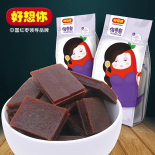 好想你红枣片 官方正品 河南郑州特产健康零食夹心枣片120gx2