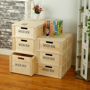 木质百搭箱抽屉式储物斗柜自由组合衣物收纳柜现代简约杂物整装柜