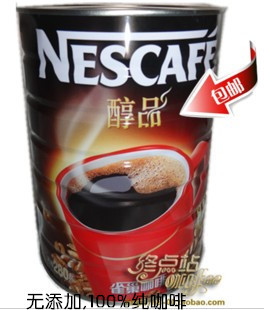 包邮*雀巢咖啡醇品100%纯黑咖啡500g（克）罐装*醇品*超市版