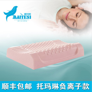 麦特斯 泰国进口乳胶枕 颗粒按摩枕颈椎病专用保健枕头枕芯