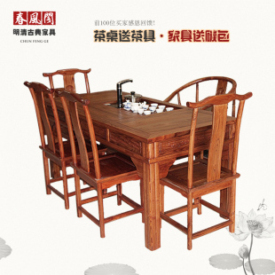 明清古典中式实木榆木仿古家具二斗茶桌餐桌椅组合功夫茶桌泡茶台