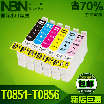 NBN T0851兼容墨盒 适用爱普生 EPSON PHOTO T60 1390 R330 85N