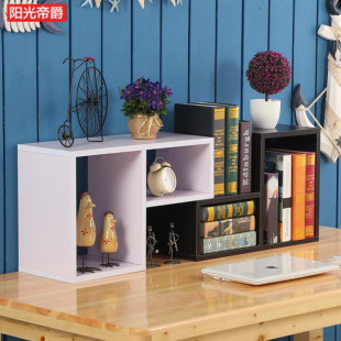 创意小型桌上书架 儿童学生书柜自由组合置物架简易收纳架特价