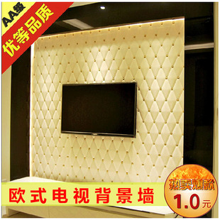 100*200皮纹砖欧式电视背景墙瓷砖 菱形皮纹砖 艺术背景墙 皮纹砖