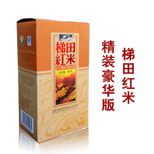 元阳梯田红米礼盒精装3kg糙米云南有机大米新米纯天然原生态大米