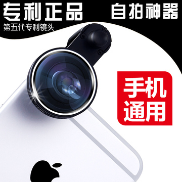 手机镜头自拍神器0.4X广角 苹果三星小米通用手机镜头超广角镜头