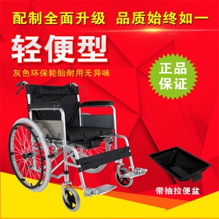 龙旺折叠轻便带坐便 老人可全躺 残疾人老年轮椅代步车升级版皮面