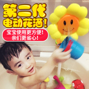 电动儿童浴室向日葵花洒 水龙头喷水花洒戏水洗澡沐浴玩具