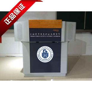 广州富可士品牌新款钢制多媒体演讲台大中院学校报告桌厂家直销