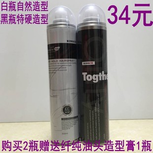 造型纤纯干胶强力持久塑型定型喷雾黑胶油头膏.蓬松细软秀发500ML