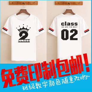 班服定制T恤学生同学聚会长袖班服文化衫广告活动衫短袖订做图案