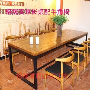 复古咖啡厅桌椅组合全实木茶桌6人饭桌办公会议洽谈长桌原木餐桌