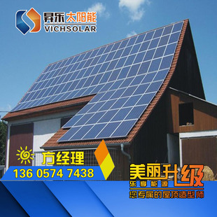 昇乐5~10KW家用太阳能发电系统分布式光伏并网发电别墅屋顶太阳能