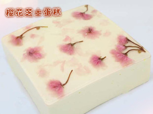 日本樱花冻芝士酸奶蛋糕 冻乳酪芝士蛋糕 浪漫生日蛋糕 鲜花 聚会