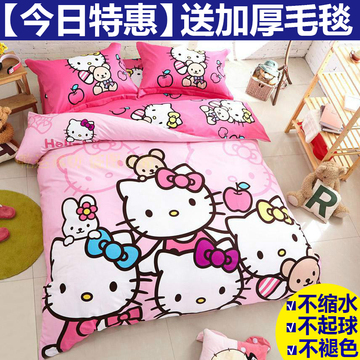 hello kitty四件套春秋卡通床上用品KT猫床单被套1.5/1.8m米床笠