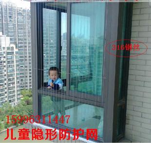 南京儿童防护网防护窗防盗窗防盗网 上门测量安装