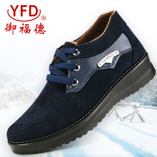 老北京布鞋冬季男士休闲棉鞋加绒加厚保暖中年男鞋系带防滑爸爸鞋