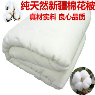 新疆棉被学生宿舍棉花被子被芯棉絮棉胎垫被空调被春秋冬被褥子