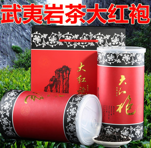 【正品】武夷山岩茶大红袍乌龙茶罐装茶叶新茶正岩特级全场包邮