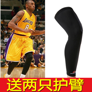 篮球裤袜护腿套加长护小腿男护膝运动篮球护具装备跑步护臂套装