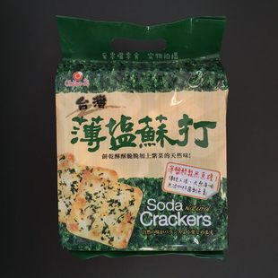 台湾原装进口巧益薄盐苏打饼干海苔味300g进口特产黑胡椒饼干零食