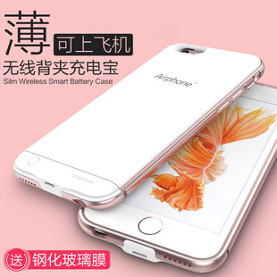 iphone6背夹电池 苹果6s超薄款充电宝手机壳6Plus无线移动电源