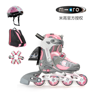 正品米高儿童轮滑鞋溜冰鞋全套装可调直排轮专业旱冰鞋ZT3男女