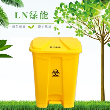 塑料脚踏医疗垃圾桶黄色医院诊所医用废物回收箱25升 厂家直销