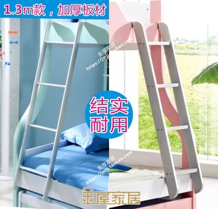 多功能儿童子母床楼梯儿童床木梯铁梯白色上下床架子特价梯子配件