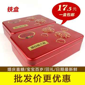 费列罗巧克力礼盒装6粒DIY婚庆喜糖生日国庆节创意礼物零食品礼物