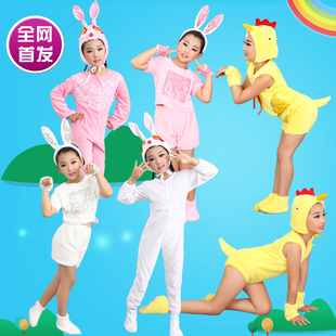 小兔子小猫儿童动物卡通演出服饰六一幼儿园女童兔子舞舞台表演服