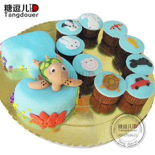创意翻糖蛋糕定制 小海龟儿童卡通数字生日蛋糕纸杯 北京同城配送
