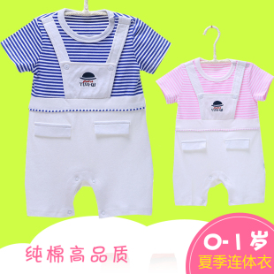 婴儿连体衣服夏季短袖一个月男女宝宝0薄款3夏春装套装6纯棉9-12