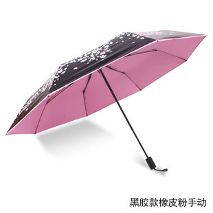 创意樱花晴雨伞女生折叠防晒黑胶雨伞防紫外线太阳遮阳两用三折伞