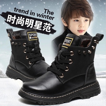 2016冬季男童鞋真皮马丁靴小儿童加绒牛皮棉靴中大童保暖雪地靴子