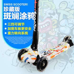 正品涂鸦儿童滑板车三3轮四4轮可折叠闪光轮滑滑车2-15岁小孩玩具