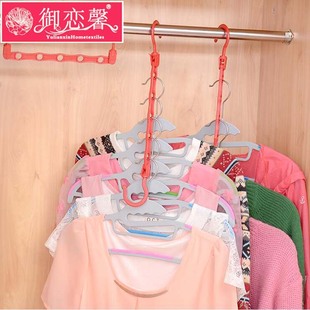 御恋馨塑料五孔防风防滑魔术衣架创意可旋转接头分类整理晾晒衣架
