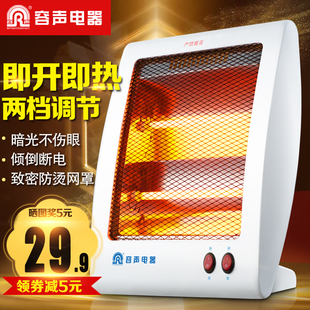 容声取暖器小太阳烤火炉迷你暖风机电暖气片办公室家用节能电暖器
