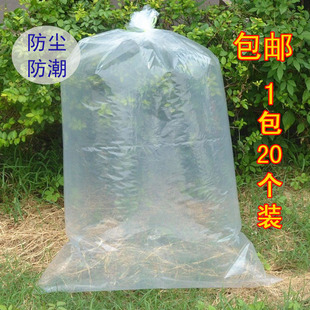 大码号塑料袋服装防潮包装搬家加厚大码透明收纳被子薄膜袋65*110