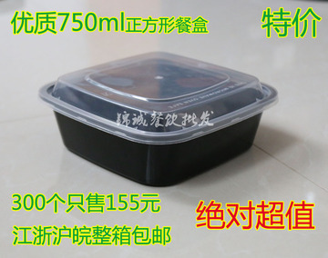 黑色正方形一次性饭盒环保密封餐盒打包盒外卖餐盒加厚高档750ml