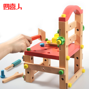 陶陶木鲁班工具椅 儿童益智拆装玩具螺丝螺母组合木制积木小板凳